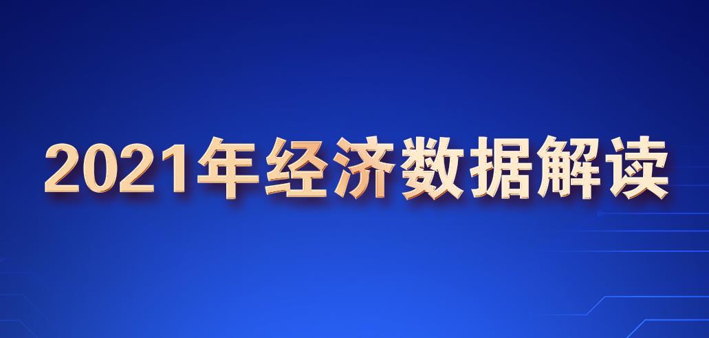 2021�꾭�����ݽ��