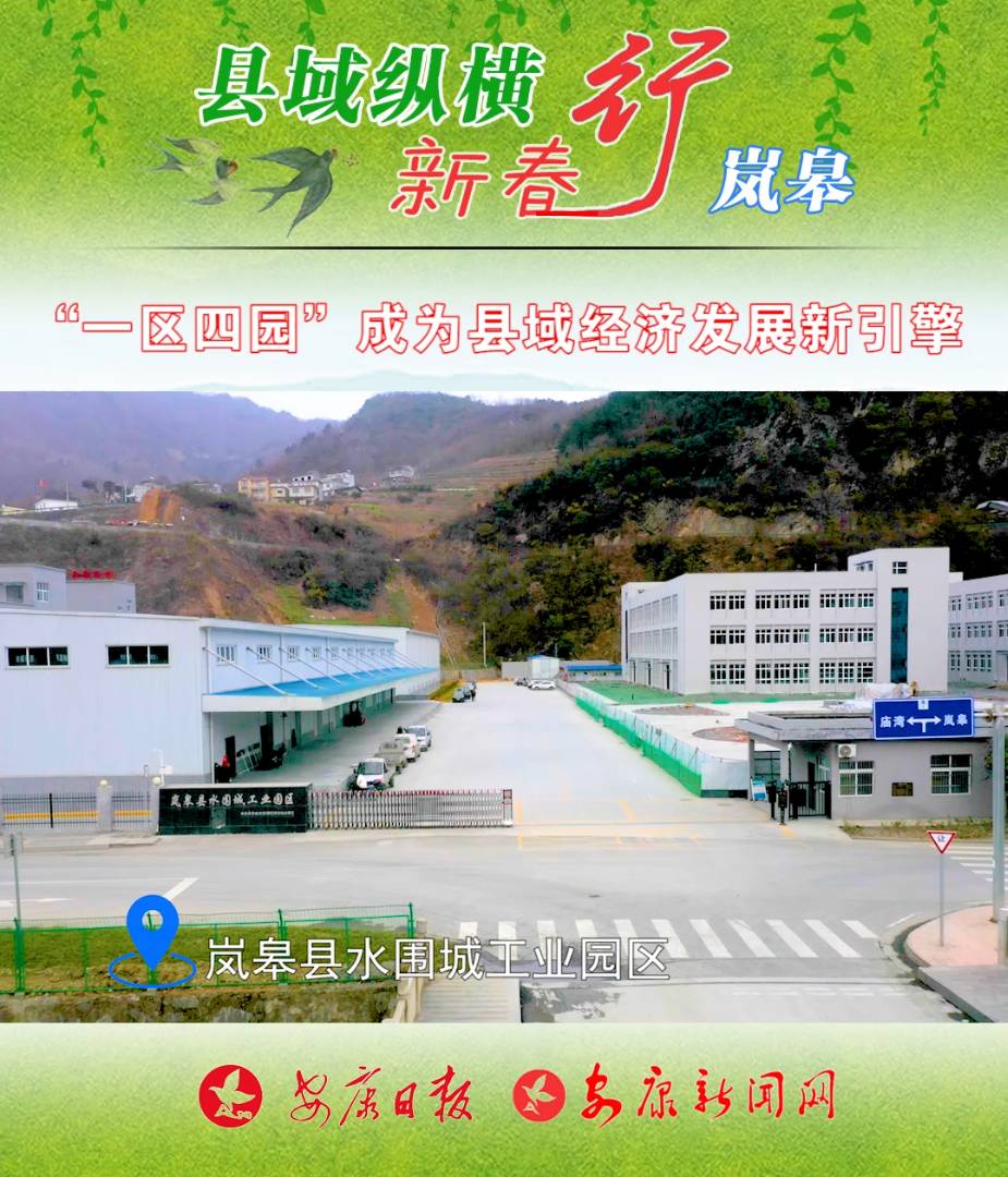 ��һ����԰����Ϊ���򾭼÷�չ������