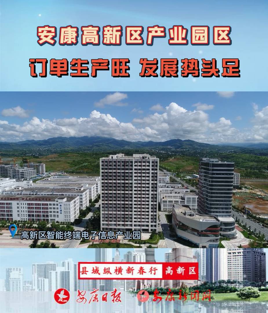 ������������ҵ԰�� ���������� ��չ��ͷ��