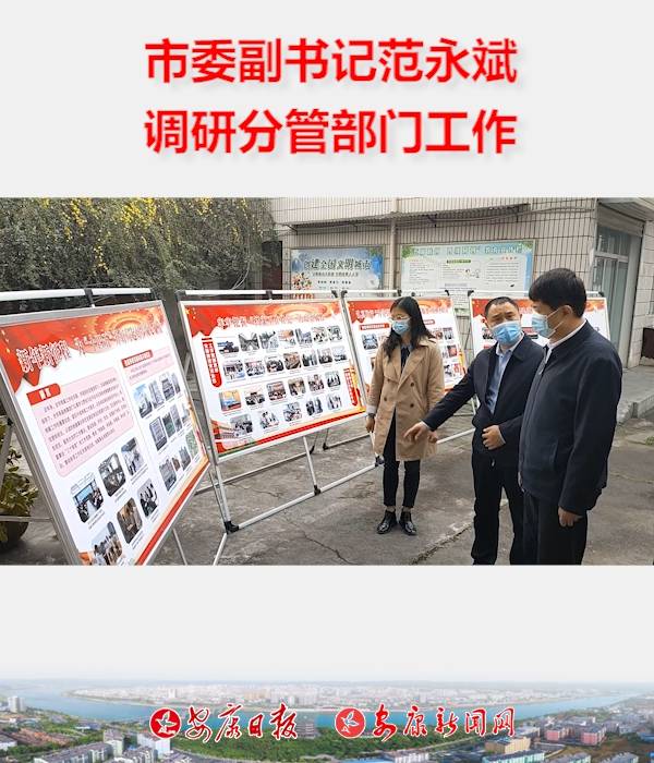 ��ί����Ƿ�������зֹܲ��Ź���