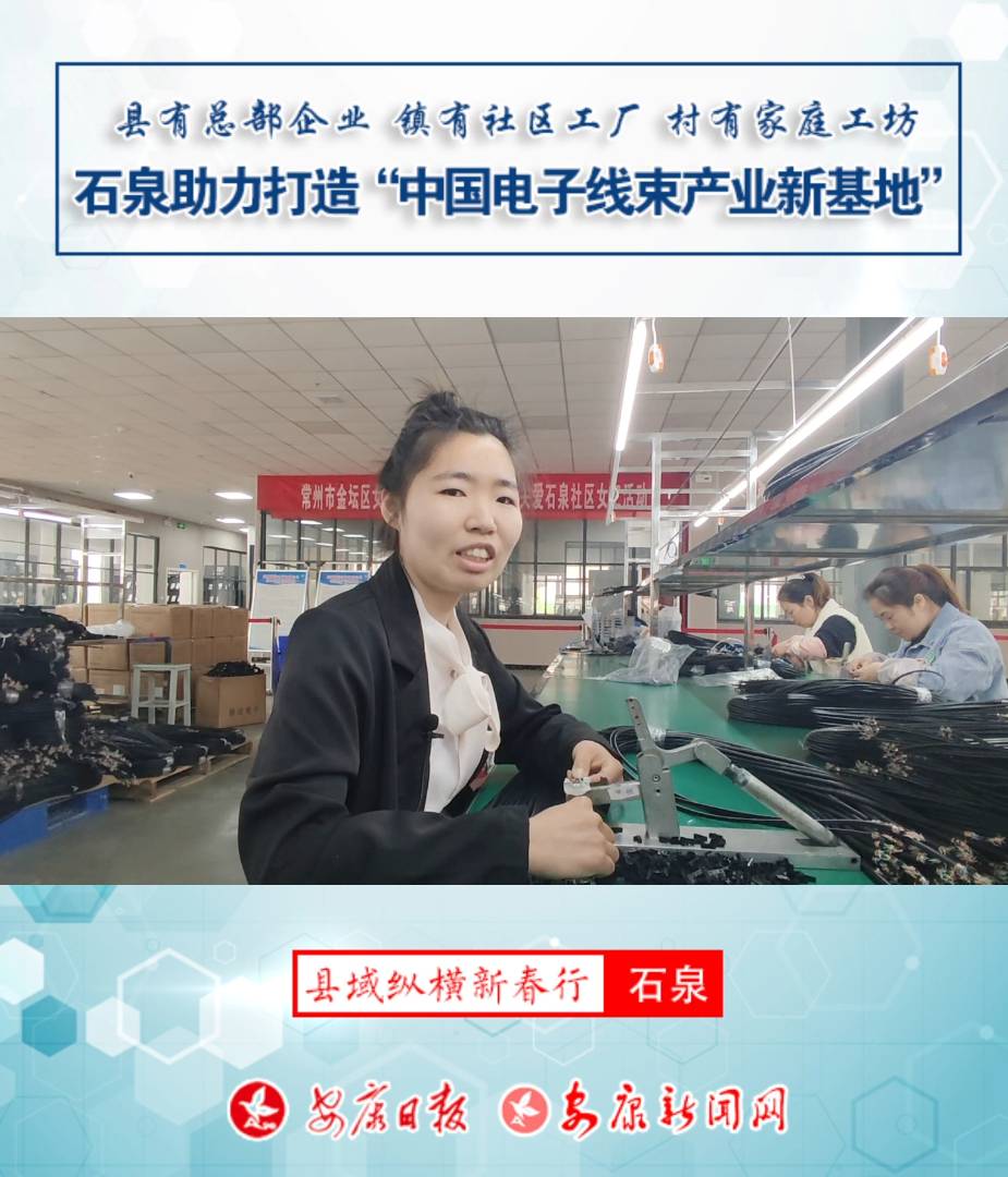 ʯȪ�������조�й�����������ҵ�»��ء�