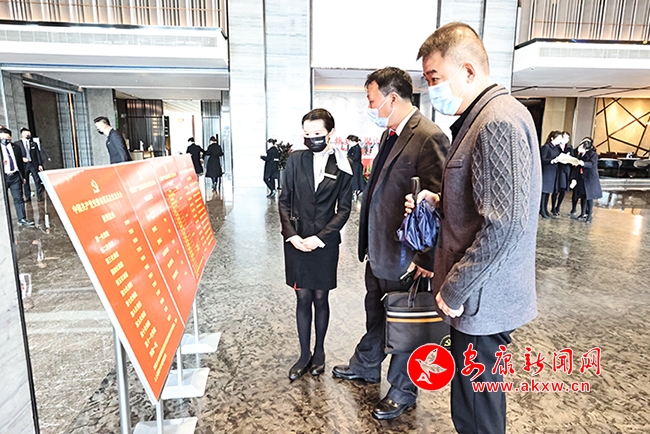 ��ϯ�е���ε��������½������