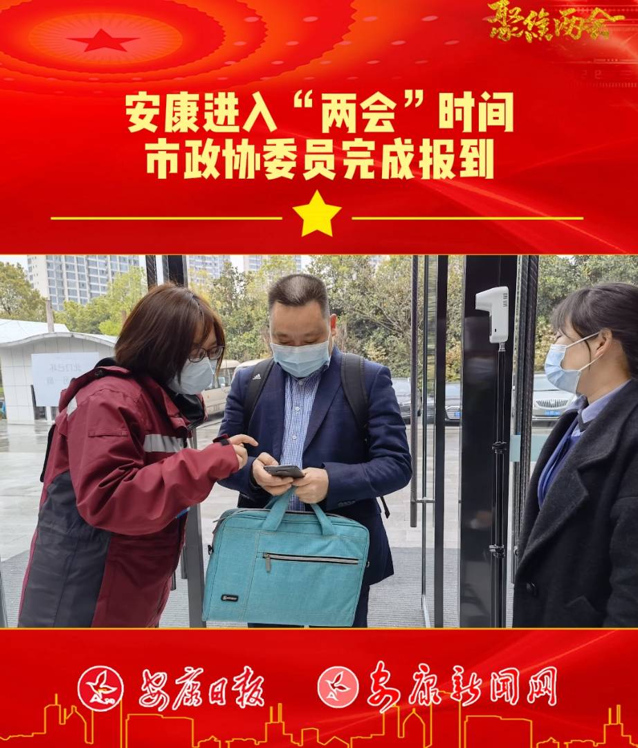 �������롰���ᡱʱ�� ����ЭίԱ½������