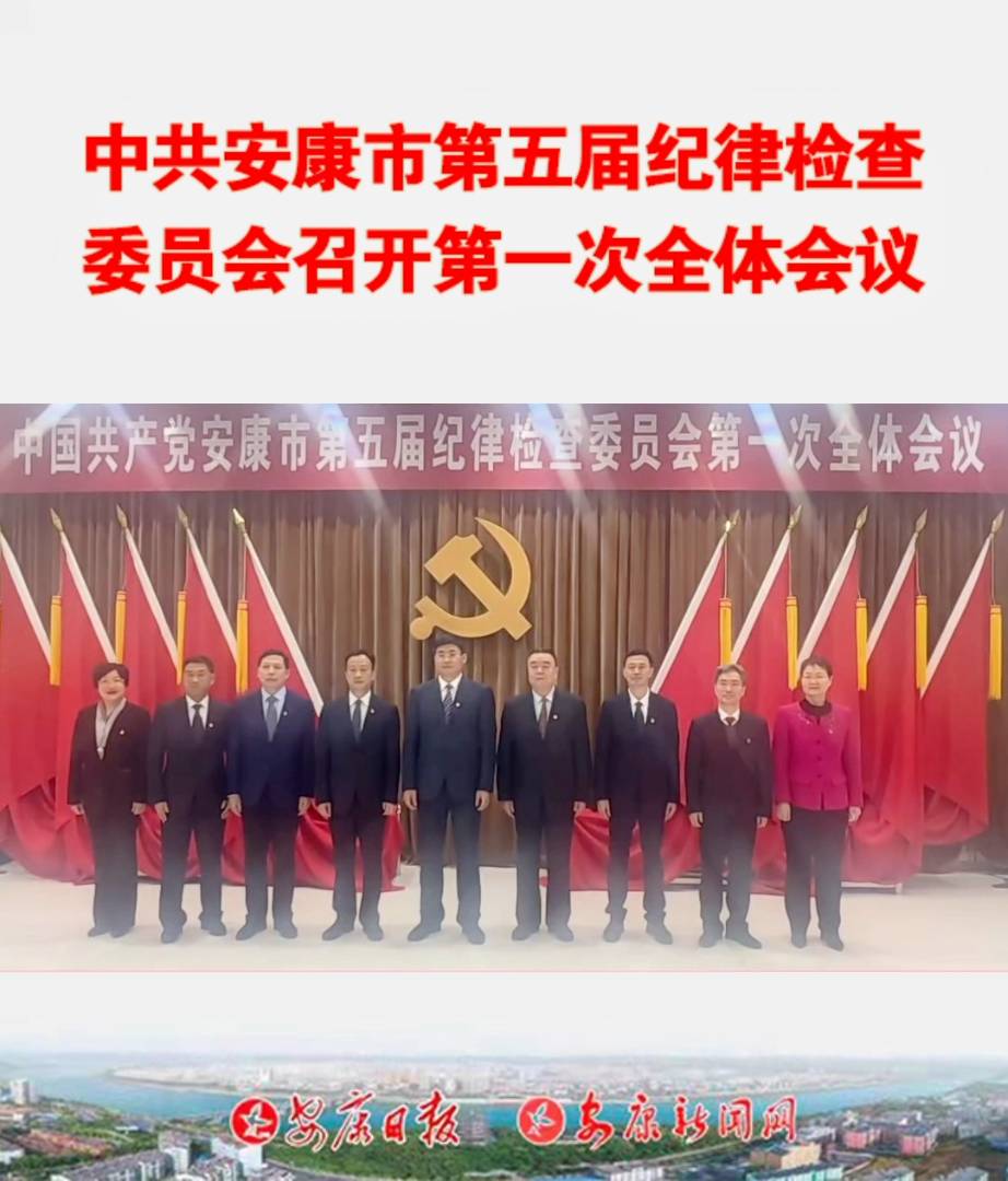 �й������е������ɼ��ίԱ���ٿ���һ��ȫ�����