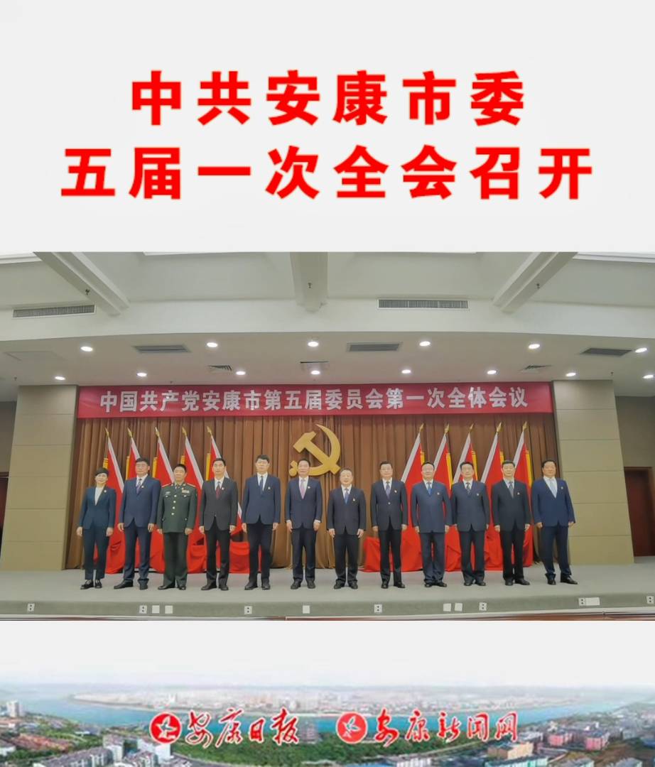 �й�������ί���һ��ȫ���ٿ�