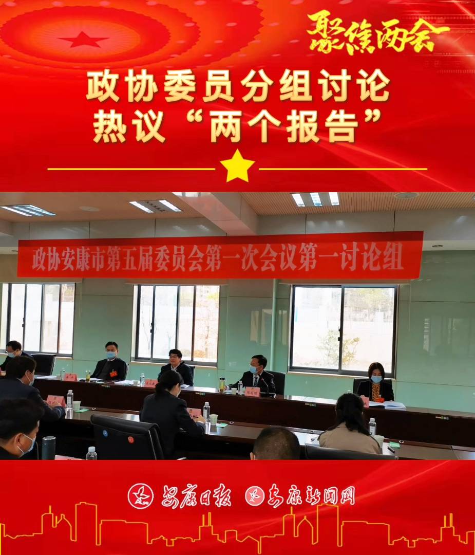 ��Э�����е����ίԱ���һ�λ�����з�������