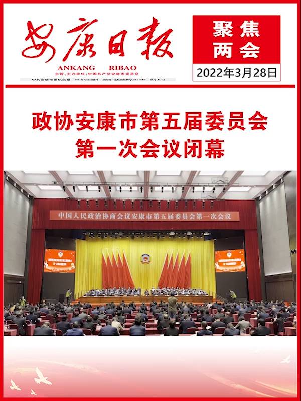 ��Э�����е����ίԱ���һ�λ����Ļ