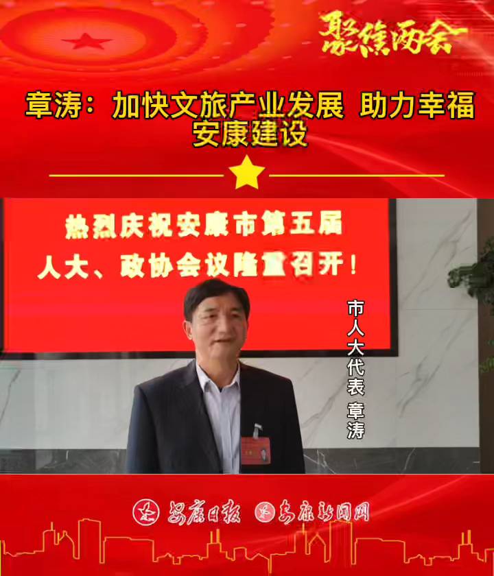 ����ר��ح���Σ��ӿ����ò�ҵ��չ �����Ҹ���������