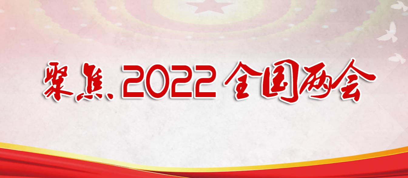 2022ȫ������