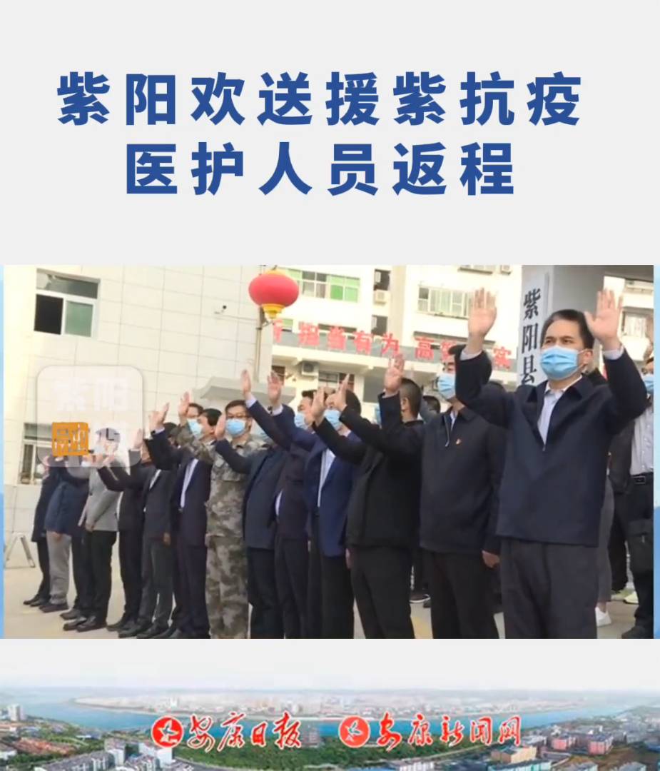 4��9�գ���������Ԯ�Ͽ���ҽ����Ա���̣�