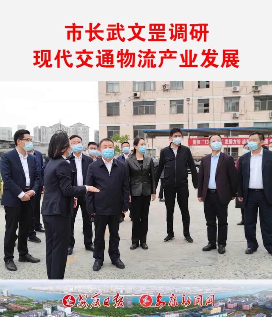 �г���������ִ���ͨ������ҵ��չ�������̸