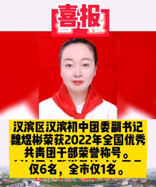 ����������������ί�����κ�ϱ��ٻ�2022��ȫ�����㹲���Ÿɲ������ƺ�