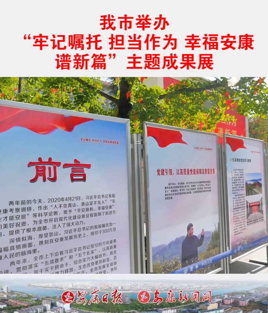 ���μ����� ������Ϊ �Ҹ���������ƪ������ɹ�չ����ί�㳡�ٰ�