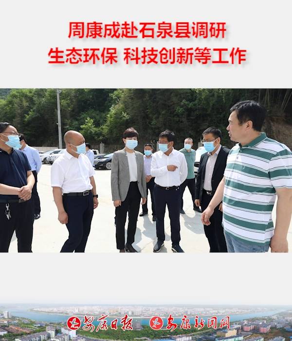 ���г��ܿ��ɸ�ʯȪ�ص�����̬�������Ƽ����µȹ���