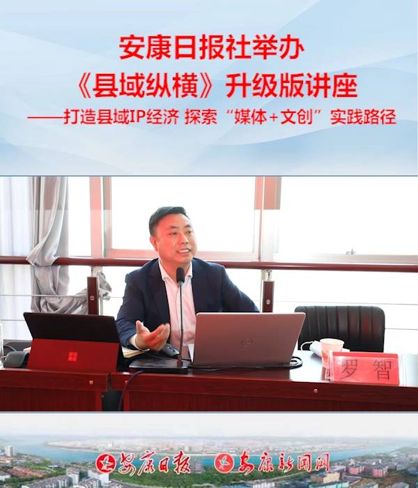 �����ձ���ٰ조���졶�����ݺᡷ�����桱ר�⽲��