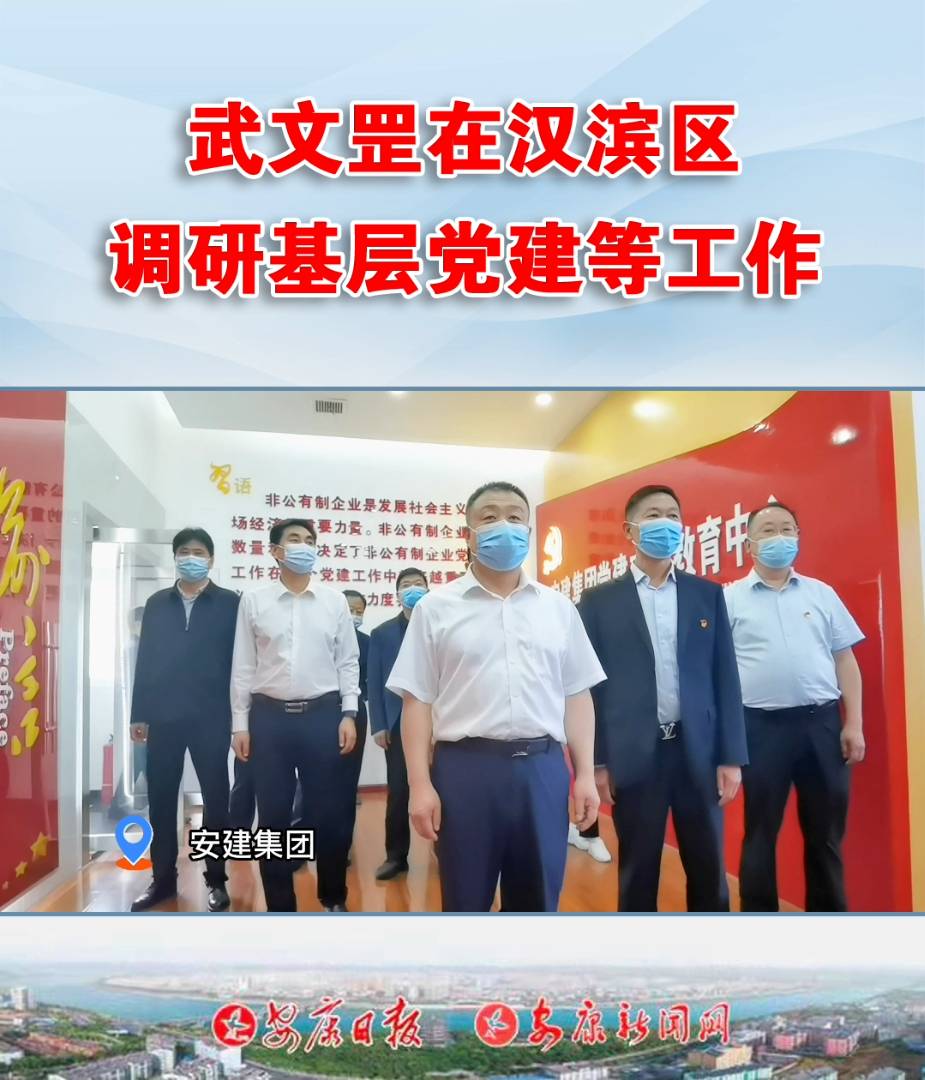 ��ί���������ں��������л��㵳���ȹ���