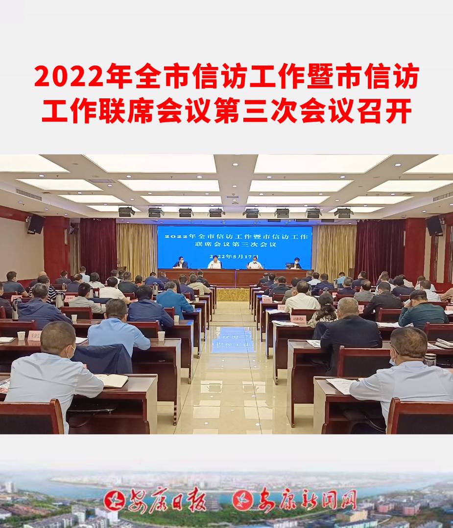 2022��ȫ���ŷù��������ŷù�����ϯ��������λ����ٿ�
