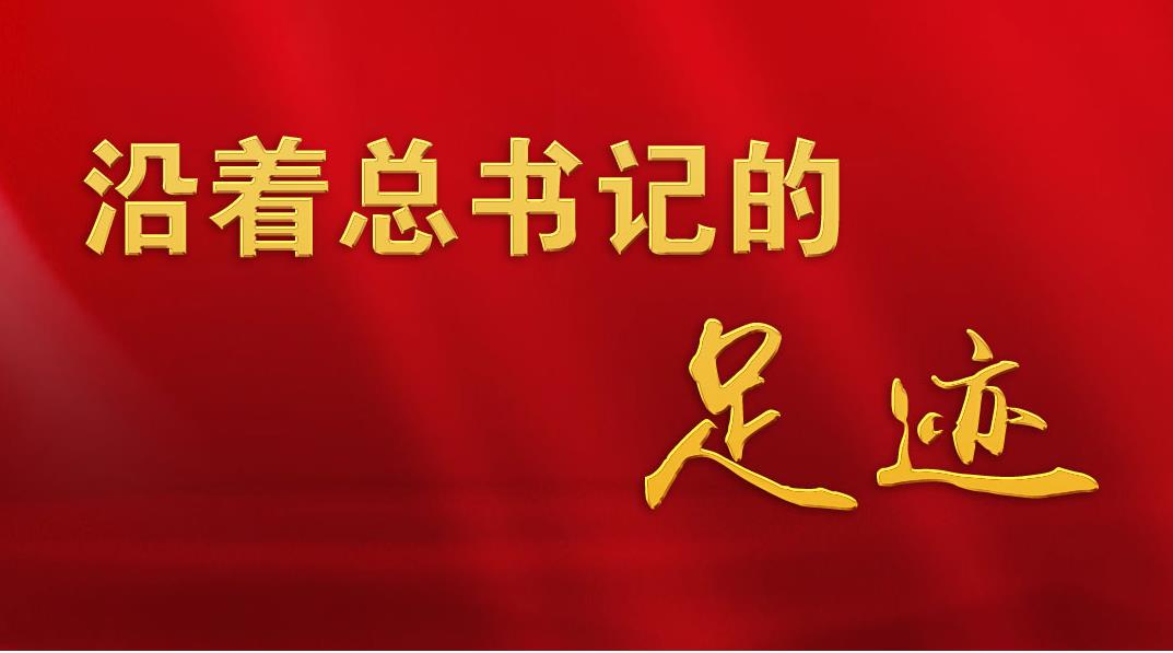 ��������ǵ��㼣