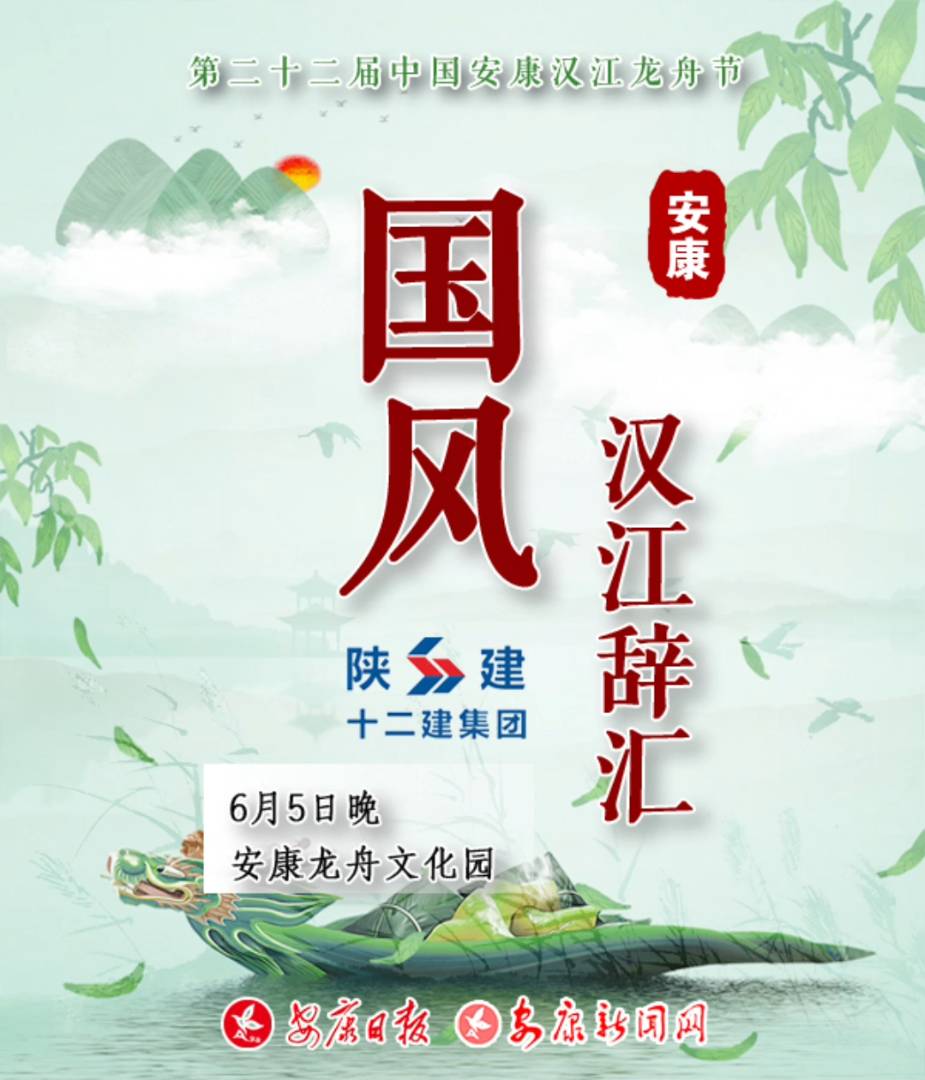 ���½�ʮ����֮ҹ ���硤�����ǻ㡱����