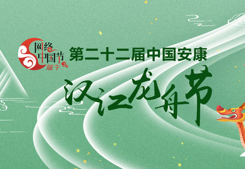 �ڶ�ʮ�����й������������۽�