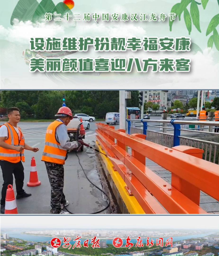 ��ס��������԰�ִ�Ѹ���ɳ���Ա��ʩά��