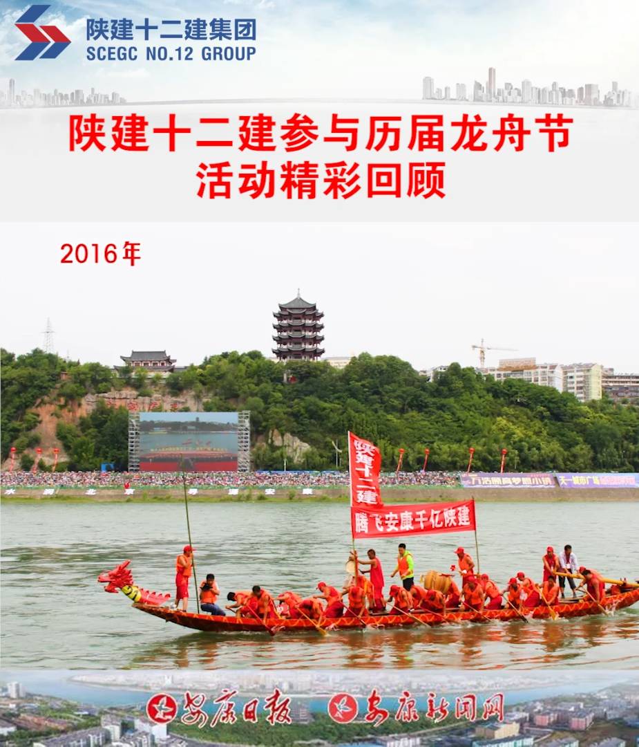 �½�ʮ�����μ��������۽ڻ���ʻع�