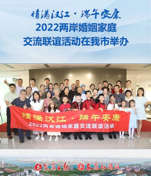 2022����������ͥ�������������оٰ�