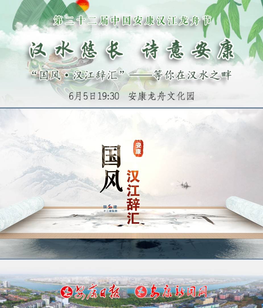 ��ˮ�Ƴ� ��ʫ�ⰲ���������硤�����ǻ㡱���������ں�ˮ֮�ϣ�