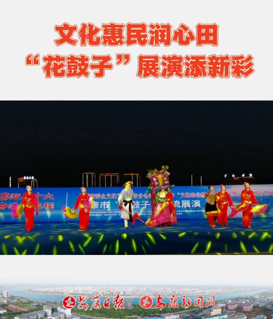 ����ʡȺ���Ļ��ڰ����зֻ᳡��2022�ꡰ�Ļ�����Ȼ�Ų��ա��Ļ���������̨ϵ�л���չ�ݻ