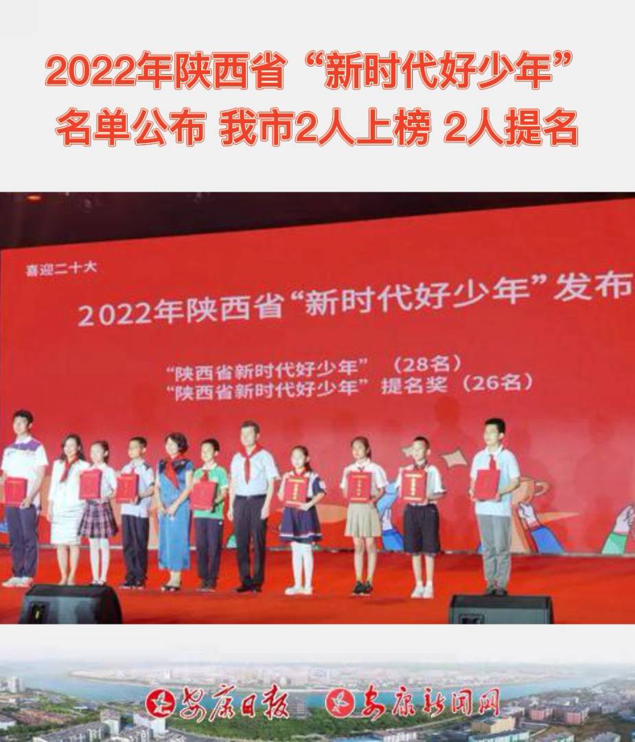 ��ʱ�������� |2022������ʡ����ʱ�������ꡱ��������