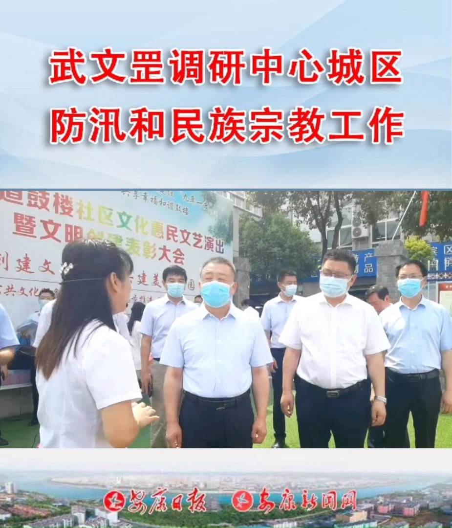 ��ί�������������ĳ�����Ѵ�������ڽ̵ȹ���