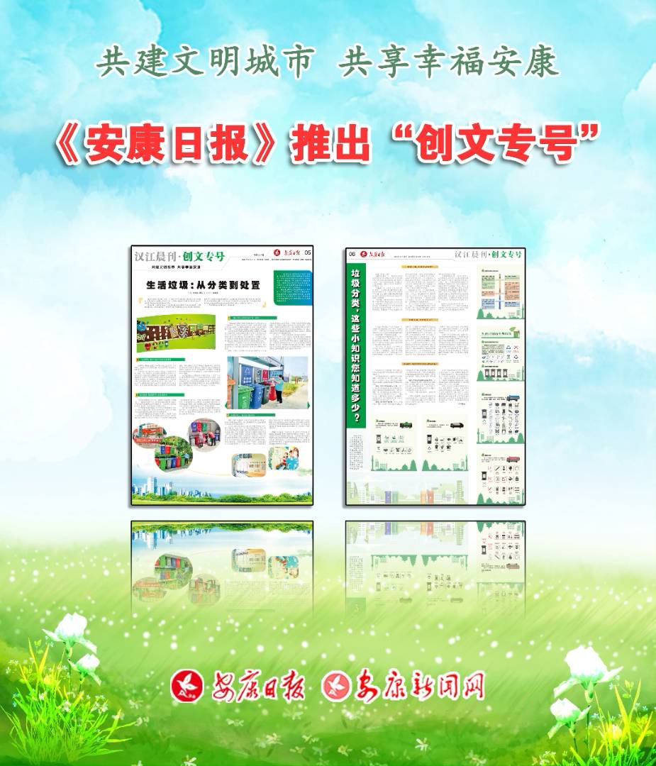 6��21�գ��������ձ����Ƴ�������ר�š�