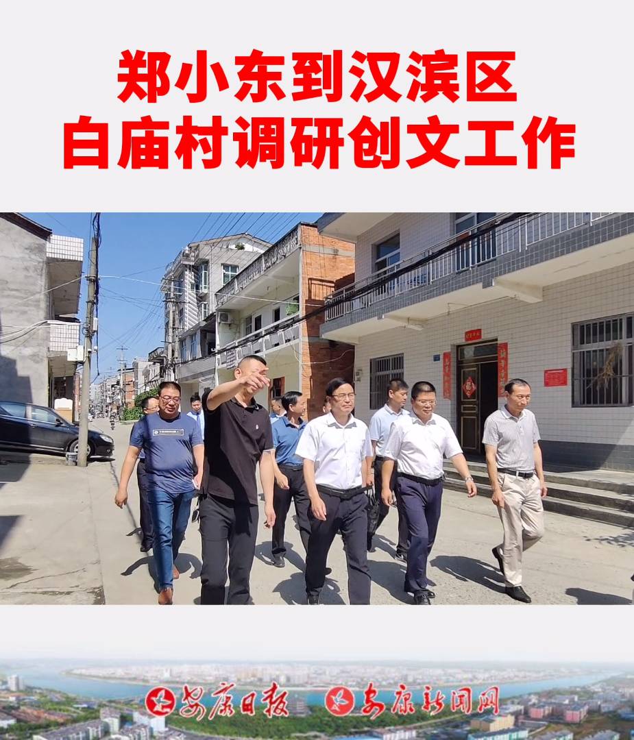 ���˴�ί�ᵳ�鸱��ǡ�������֣С������������������С����ġ�����