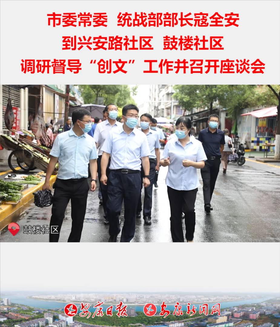 ��ί��ί��ͳս��������ȫ�����˰�·��������¥�������ж��������ġ�����