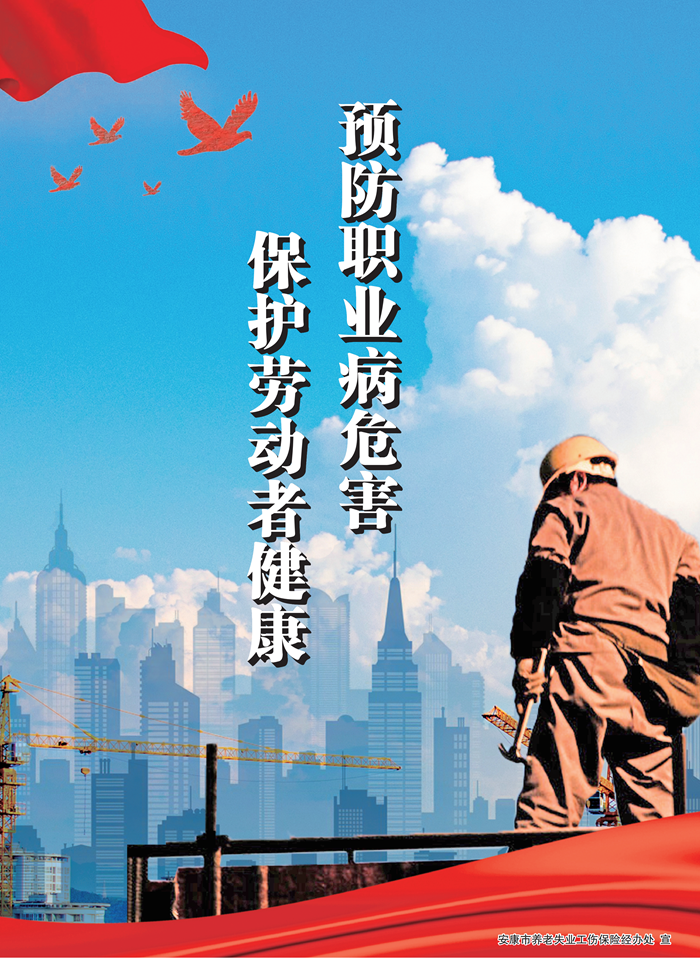 Ԥ��ְҵ��Σ�� �����Ͷ��߽���