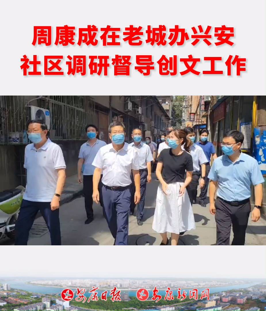 ���г��ܿ������ϳǰ��˰��������ж������Ĺ������ٿ���̸��