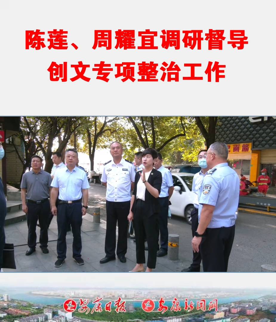 6��29�գ���ί��ί��������������ʯȪ��ί��ǳ��������г���ҫ�˵����Ĺ㳡���ڻ�·�������г����Ƕ�����վ���ж�������ר�����ι�����