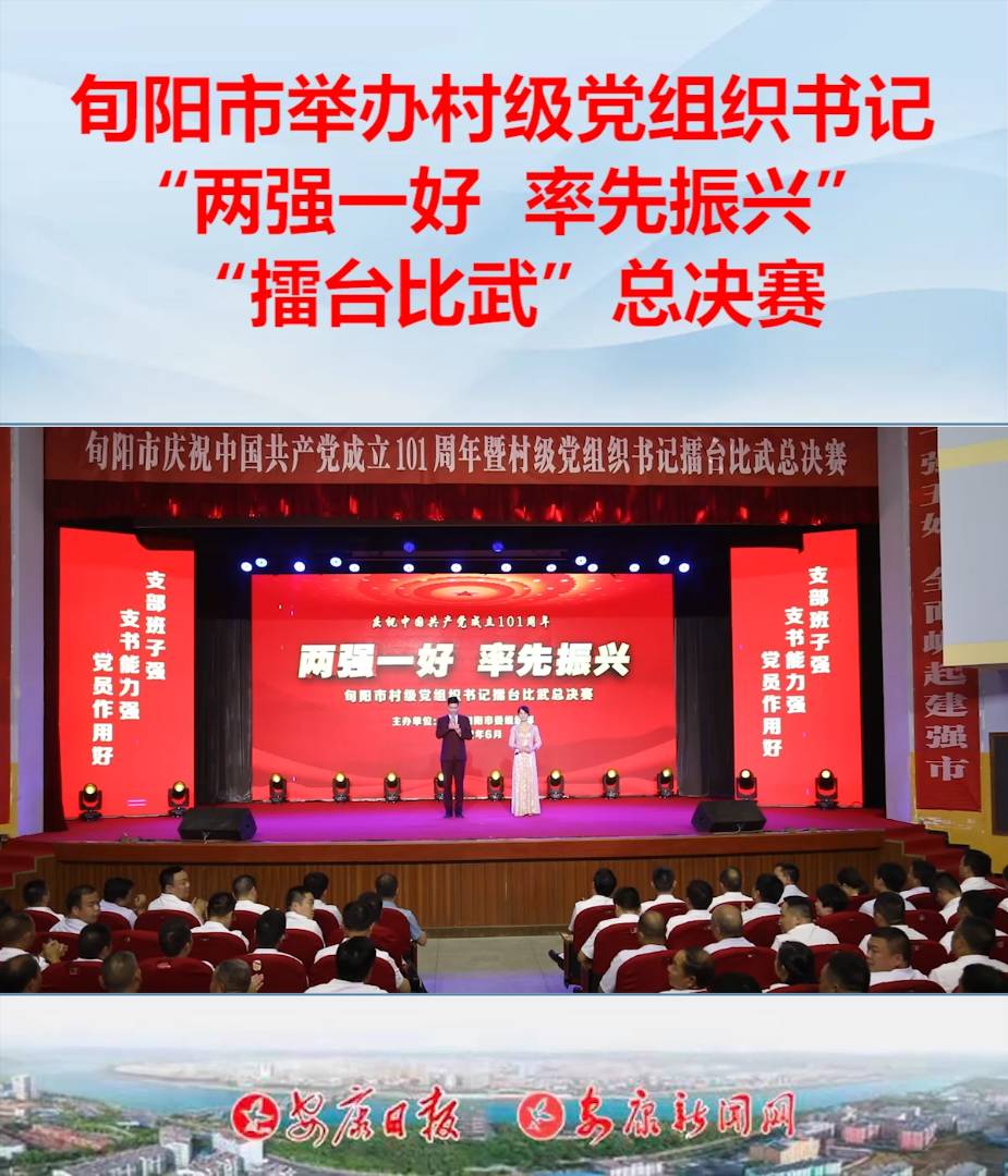 6��29�����磬Ѯ���о�����ף�й�����������101�����ߡ���ǿһ�� �������ˡ��弶����֯�����̨�����ܾ�������Ϥ������������Ѯ����Ϊ���ƽ���֯���ˣ�ı����չ�弶����֯����ǿһ�á�ʾ����ϵ���裬���ա���