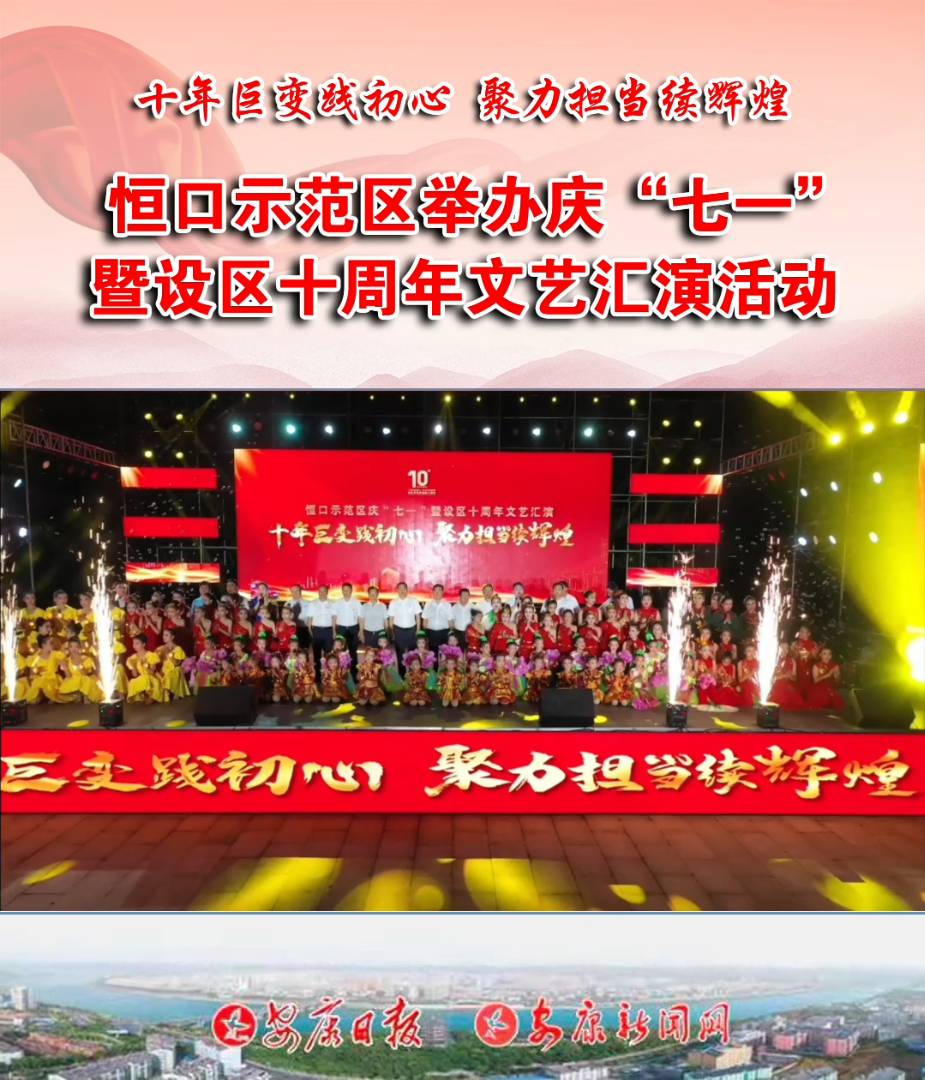 ���ʾ�����조��һ��������ʮ�������ջ��ݻ�ɹ��ٰ�