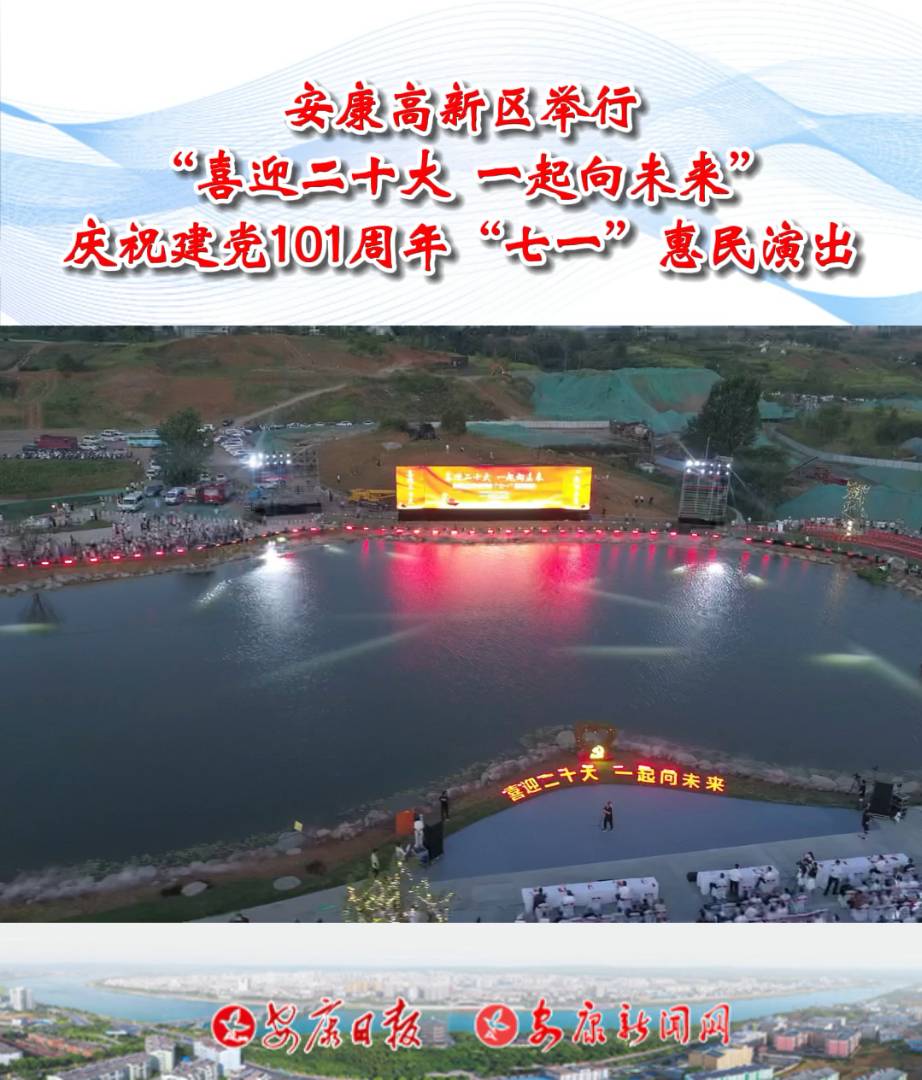 ��������������������������ϲӭ��ʮ�� һ����δ������ף����101���ꡰ��һ�������ݳ����һ�Դ���ĺ�����