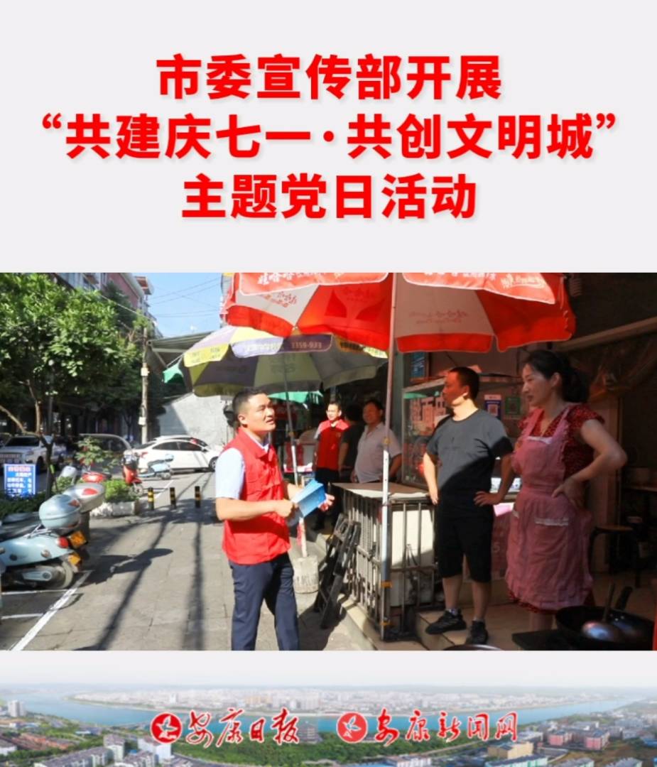 ��ί�����������ǽ�������չ����������һ�����������ǡ����⵳�ջ