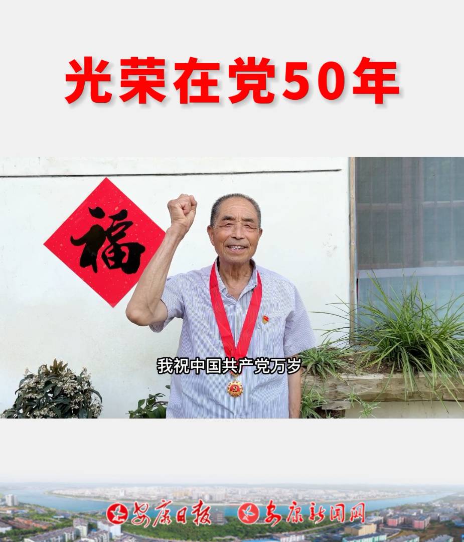 ��������ˮ��ѧ����������֧����Ϊ�ϵ�Ա��˳����ȥ�����ڵ�50�������