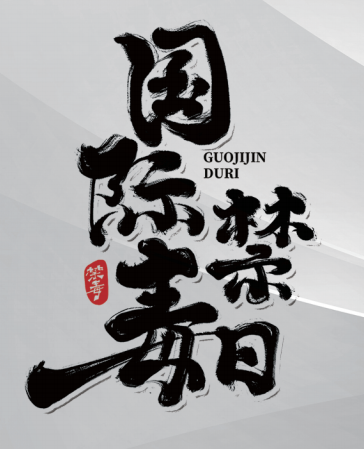 �䰮���� Զ�붾Ʒ