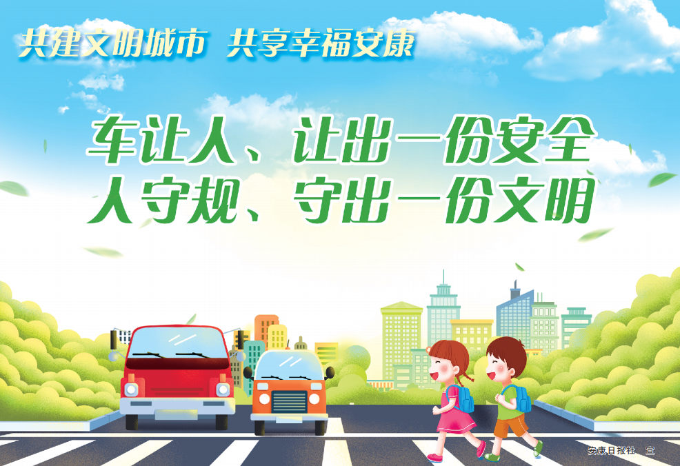 �����ˡ��ó�һ�ݰ�ȫ ���ع桢�س�һ������