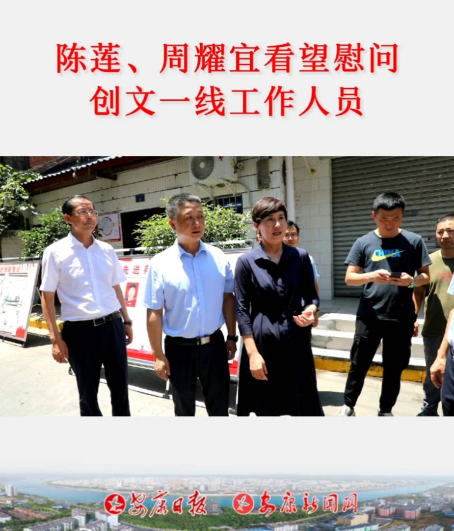 7��10�����磬��ί��ί��������������ʯȪ��ί��ǳ��������������г���ҫ�˴��ӿ�չ������������ο�ʻ��Ϊ���Ĺ���һ�ߵĲ��ֿ�����������ʩ����Ա����ͨ���졢�ǹ�ִ��ִ����Ա������������Ա��־Ը�ߡ�����