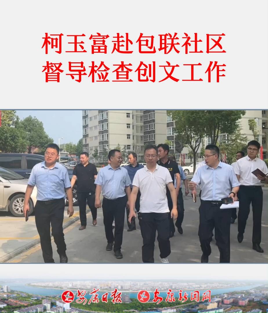 7��13�գ�����Э����ϯ��������������ί�����ο��񸻴����йز��Ÿ����˵������İ������������Һ�����������鴴�Ĺ�����