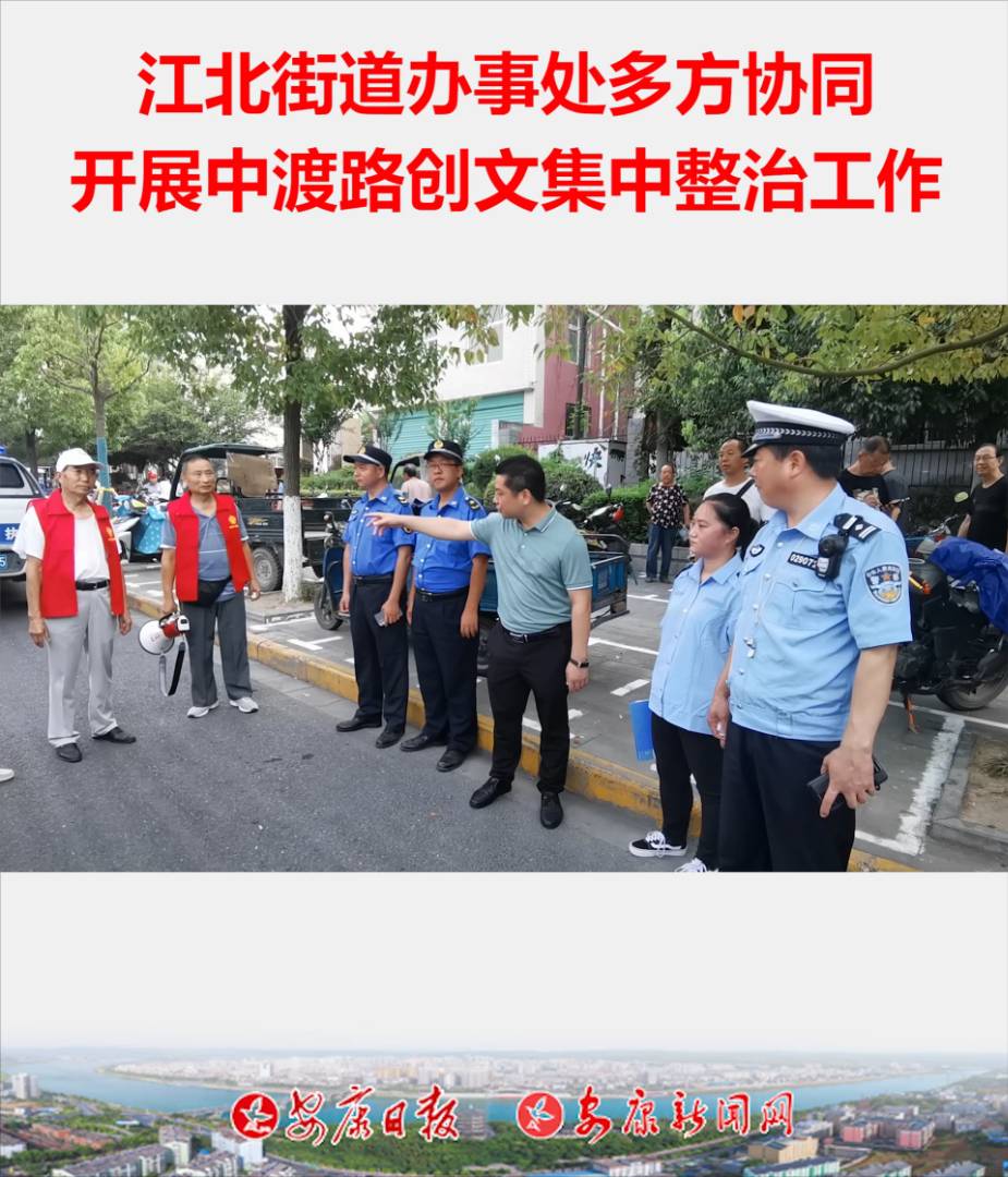 7��14�գ������������ֵ����´������й����֡������ձ��硢���������־ֽ��������жӡ��гǹֺܾ�������ִ����ӡ����г���ֽܾ����г����������չ�ж�·���ļ������ι��������ж�·��Χ����ͣ�ҷš��Ҵ��ҽ���