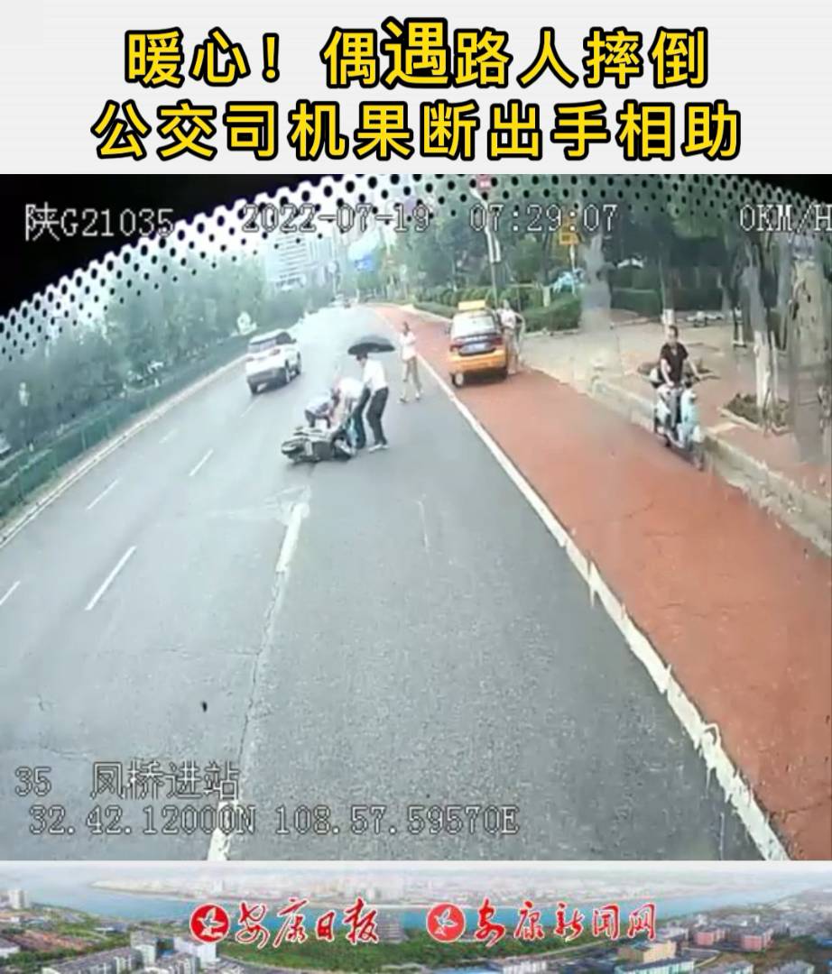 7��19�գ��й�����˾�����Ӹ��ӳ��޿˽ܡ�35·��ʻԱ�³�����������