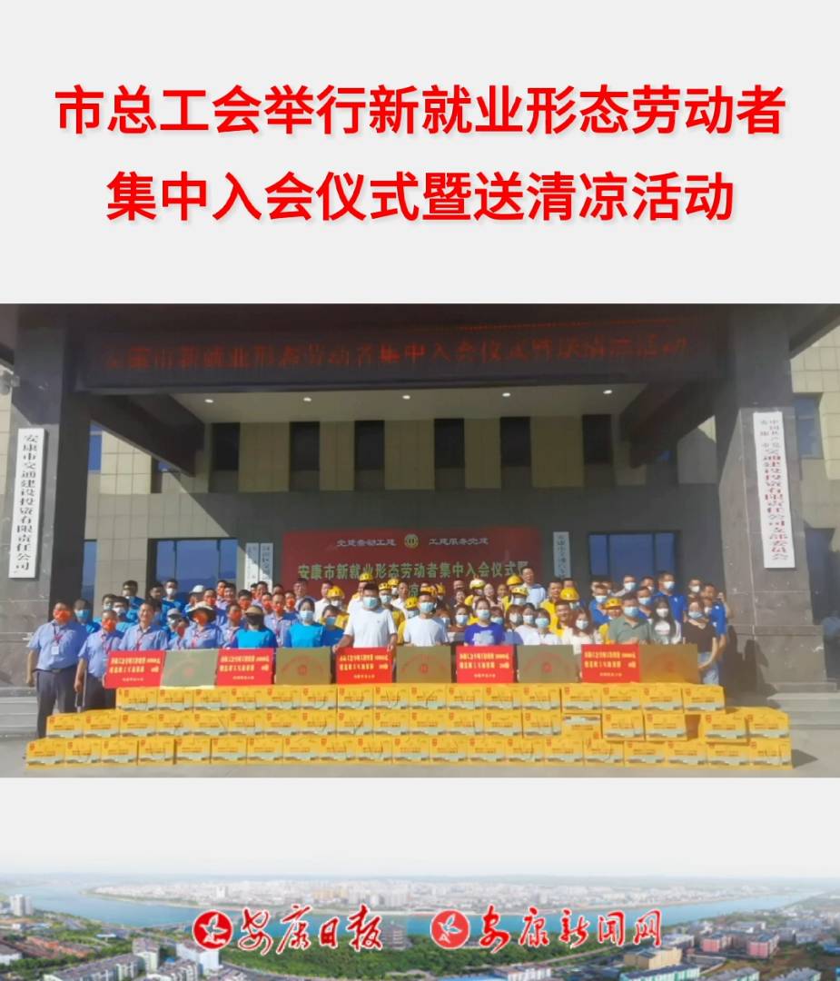 7��21�����磬���ܹ�����������¾�ҵ��̬�Ͷ��߼��������ʽ�����������