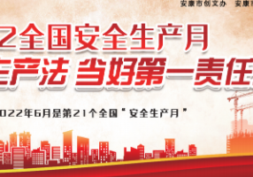 ���ذ�ȫ������ ���õ�һ������